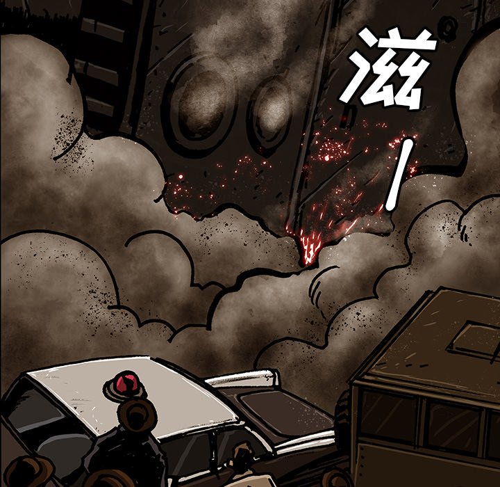 第45話 - 第23张