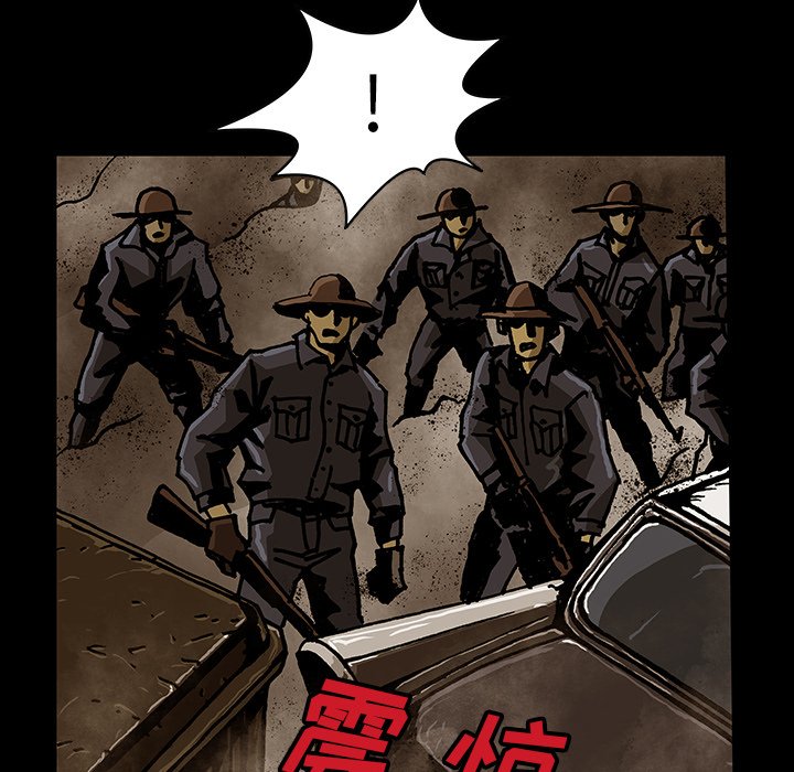 第45話 - 第25张
