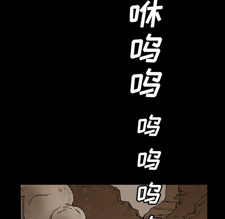 第45話 - 第28张