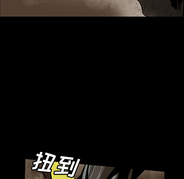 第45話 - 第33张