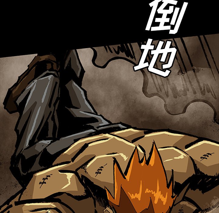 第45話 - 第35张
