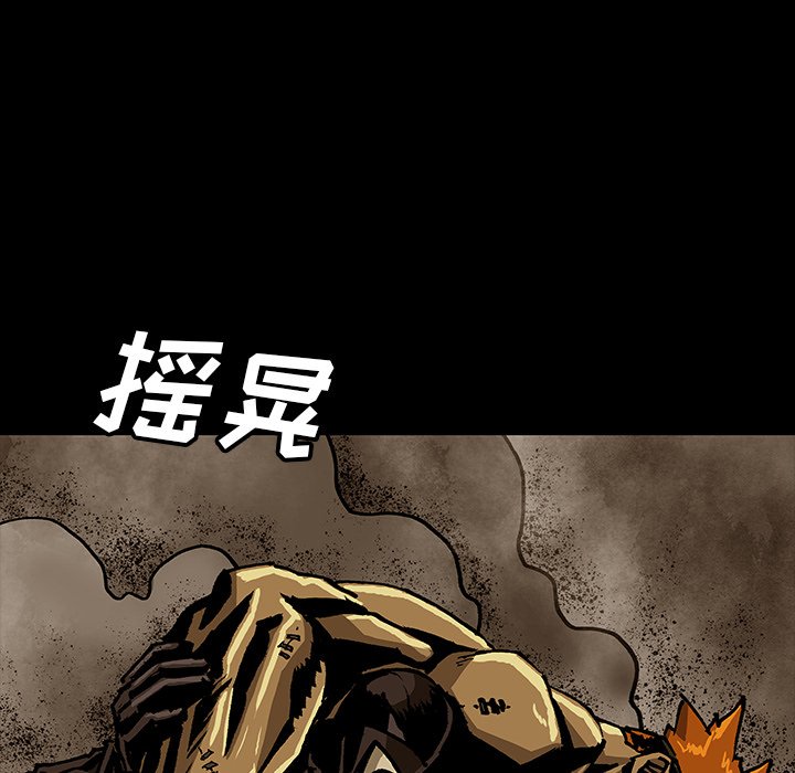 第45話 - 第37张