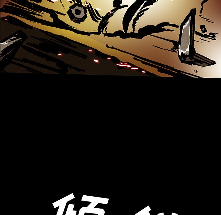 第45話 - 第4张