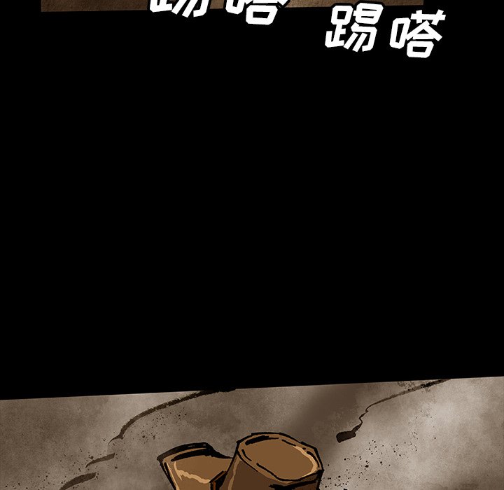 第45話 - 第42张