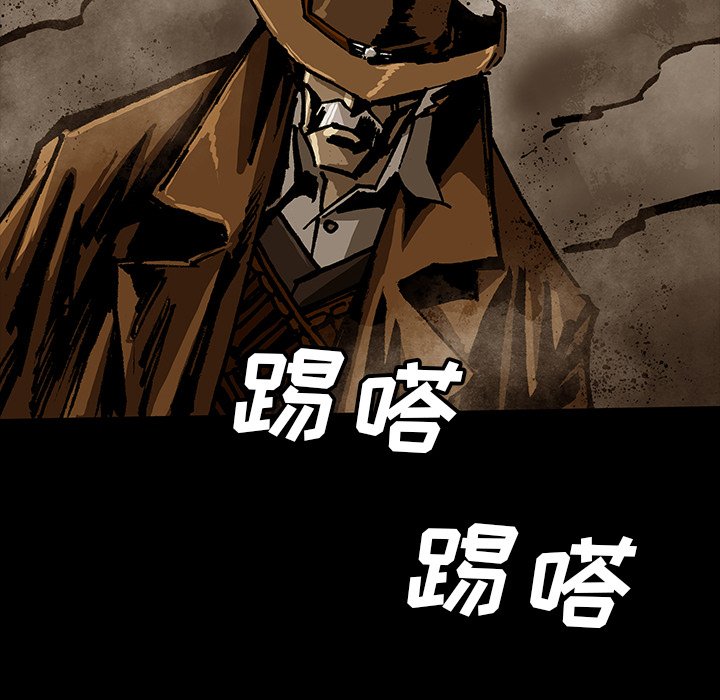 第45話 - 第43张