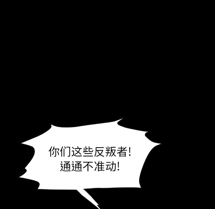 第45話 - 第44张