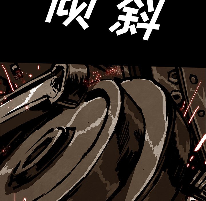 第45話 - 第5张