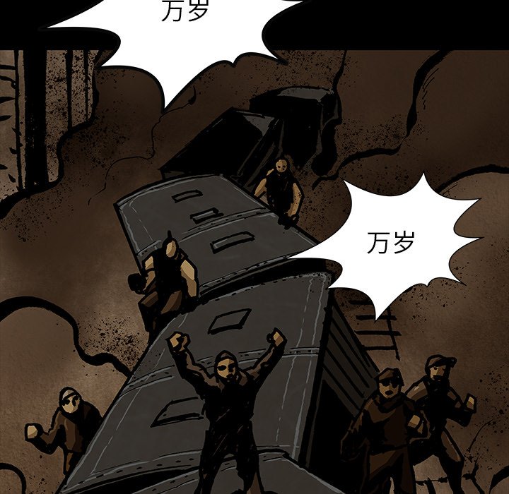 第45話 - 第58张