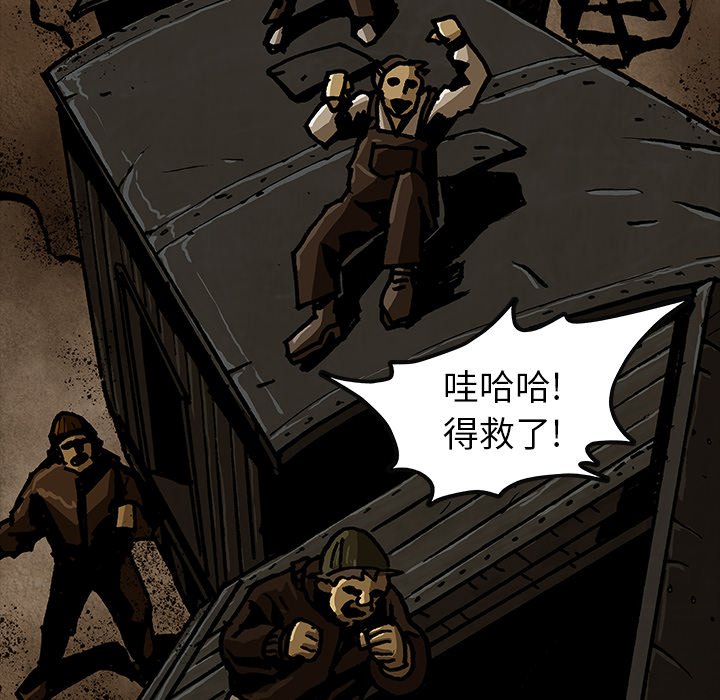 第45話 - 第59张