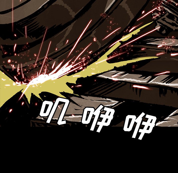 第45話 - 第6张