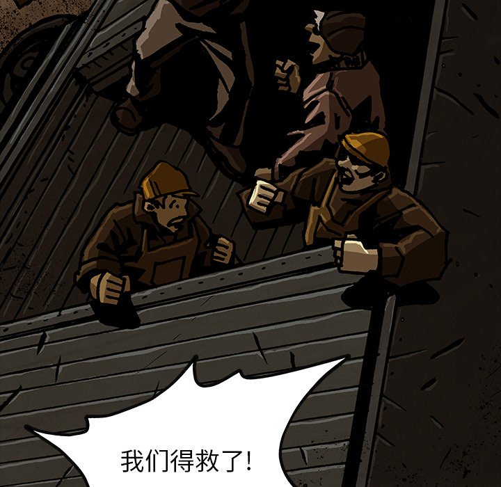 第45話 - 第60张