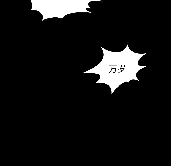 第45話 - 第61张