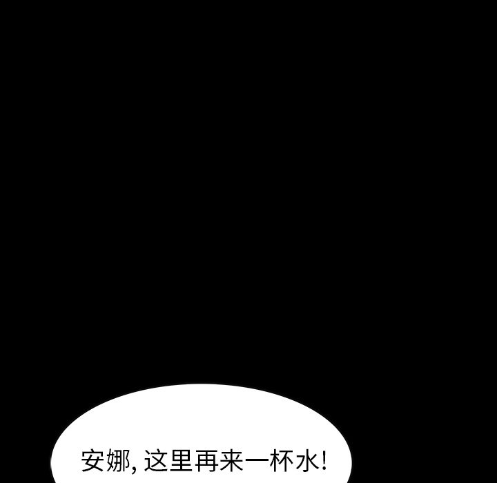 第45話 - 第65张