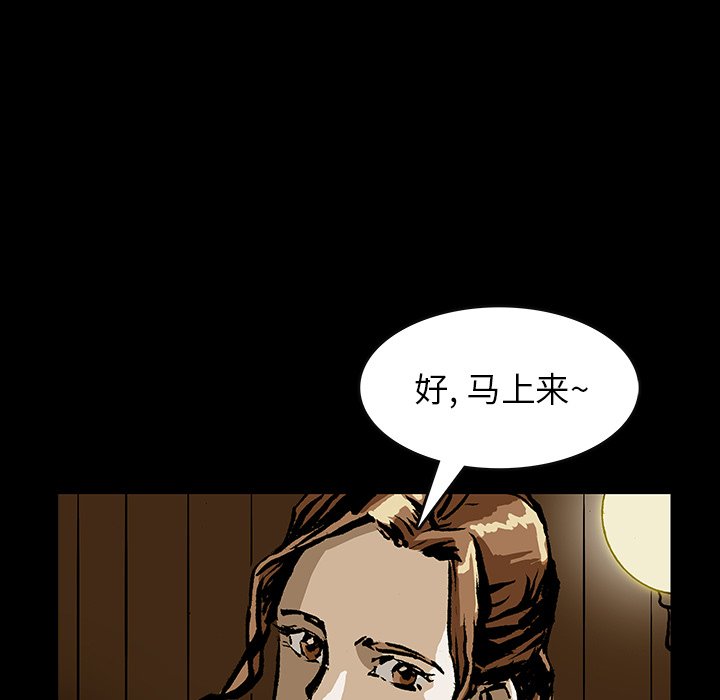 第45話 - 第67张