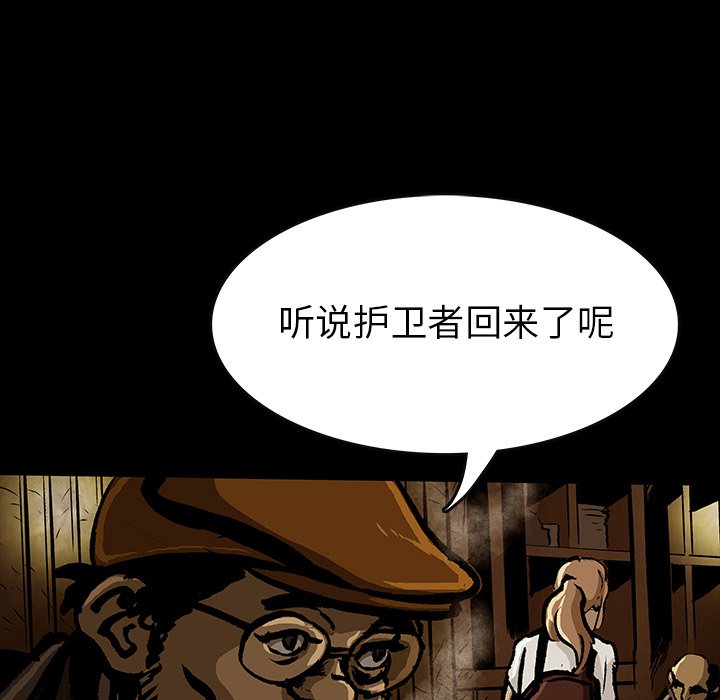 第45話 - 第69张