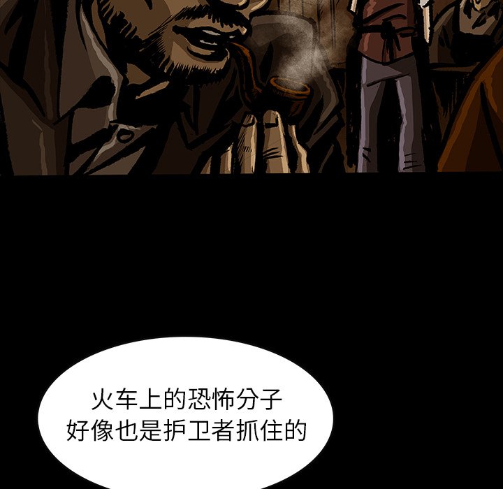 第45話 - 第70张