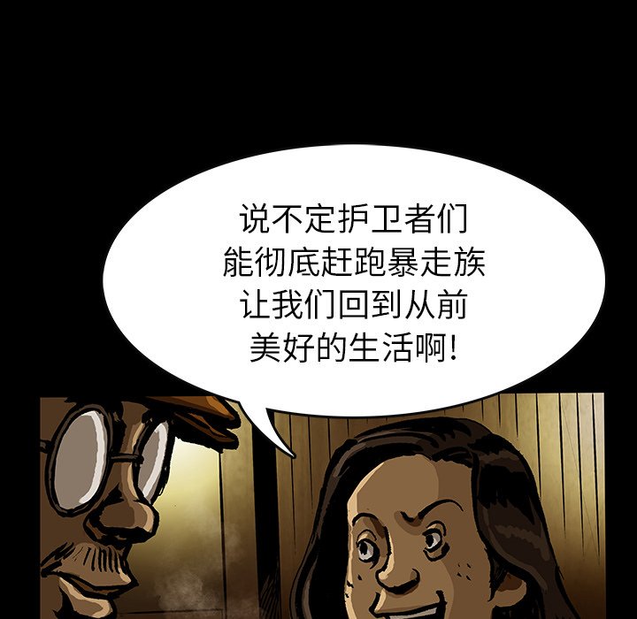第45話 - 第72张