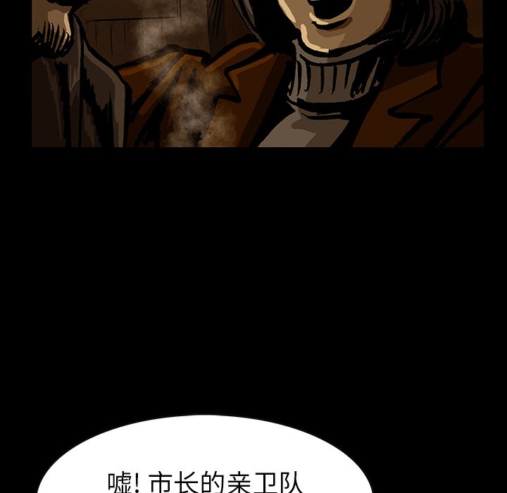第45話 - 第73张