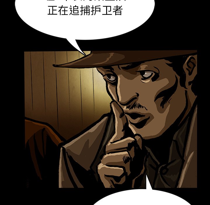 第45話 - 第74张