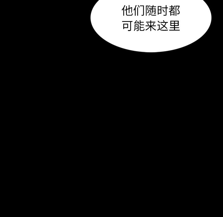 第45話 - 第75张