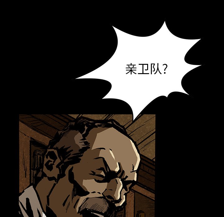 第45話 - 第78张