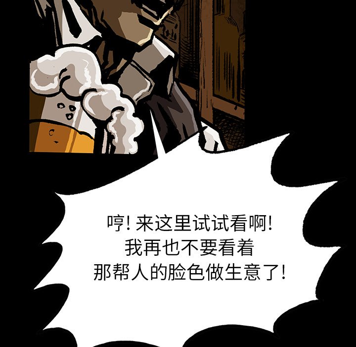 第45話 - 第79张