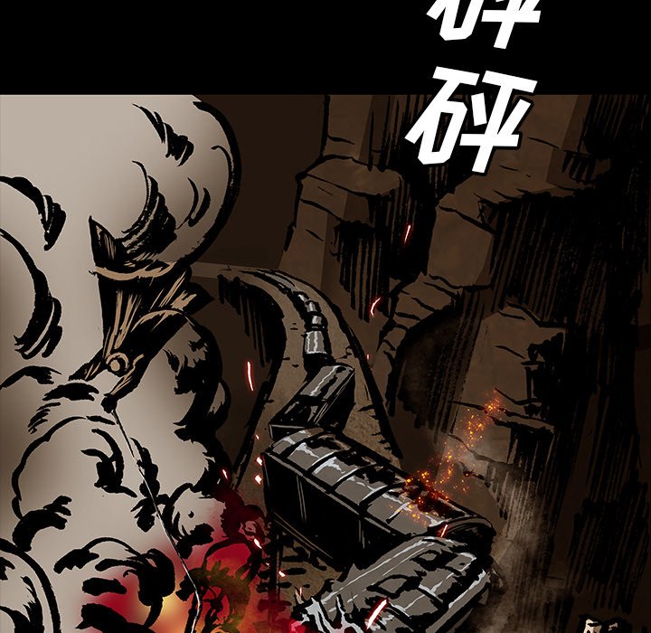 第45話 - 第8张