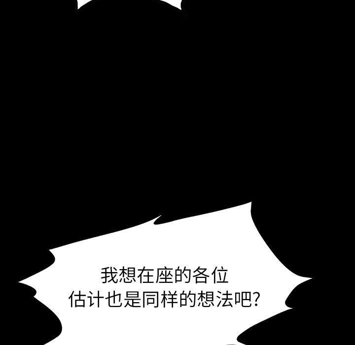 第45話 - 第80张