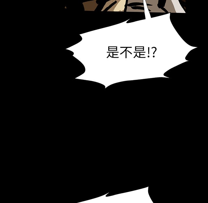 第45話 - 第82张