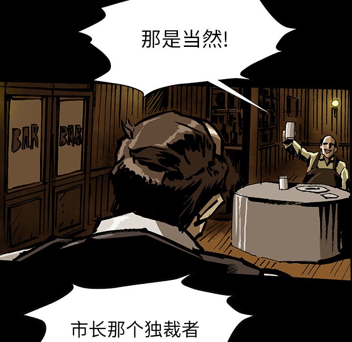 第45話 - 第83张