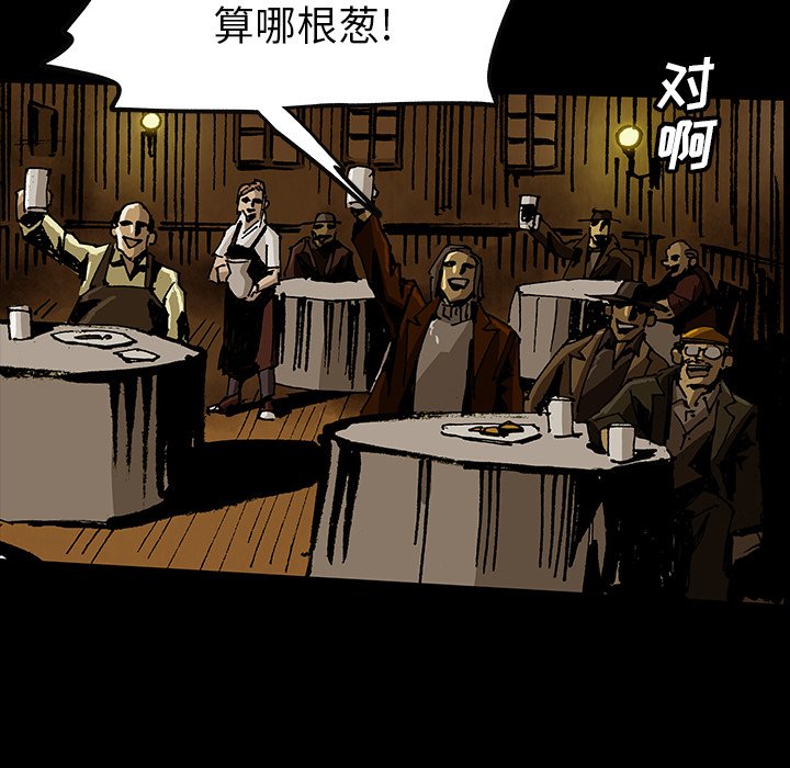 第45話 - 第84张