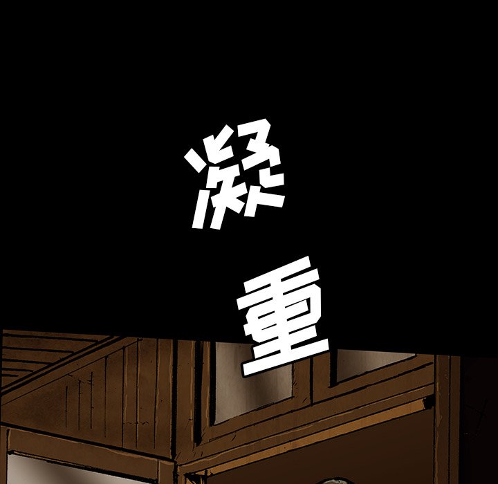 第45話 - 第89张