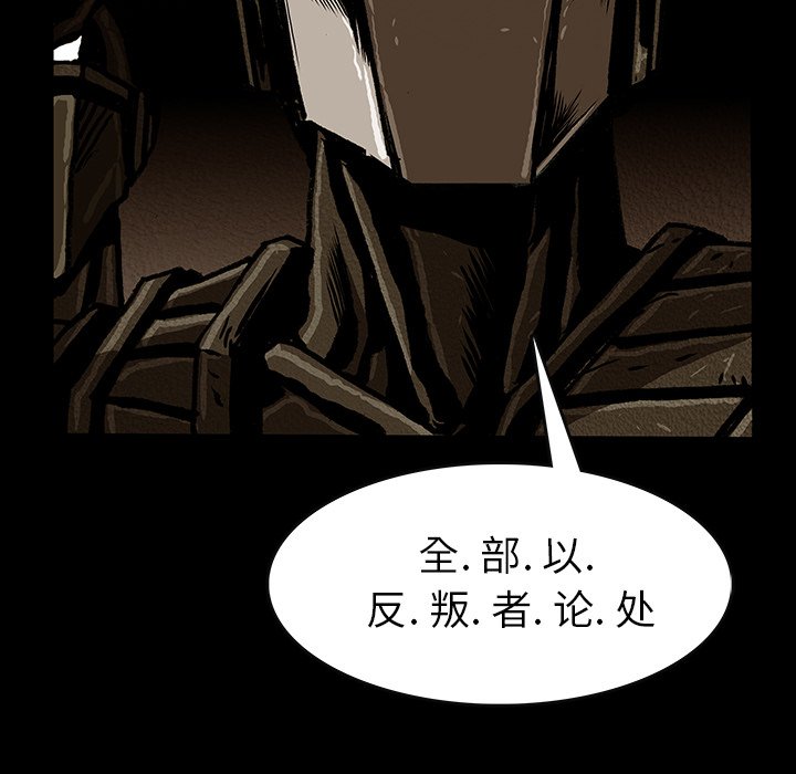 第45話 - 第93张