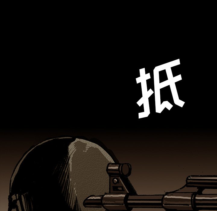 第45話 - 第96张