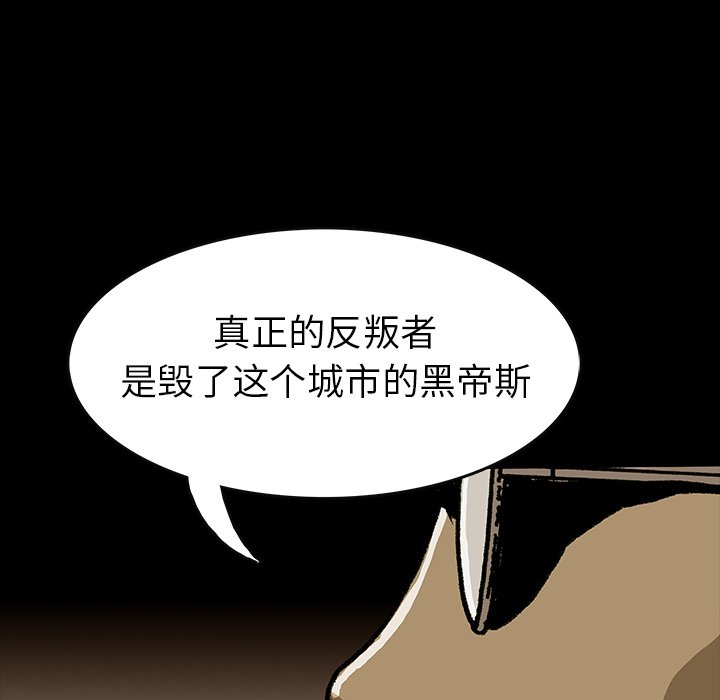 第45話 - 第98张