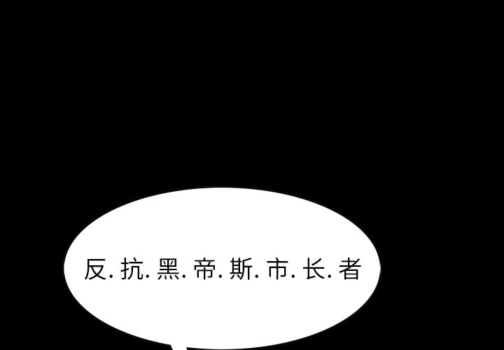 第46話 - 第0张