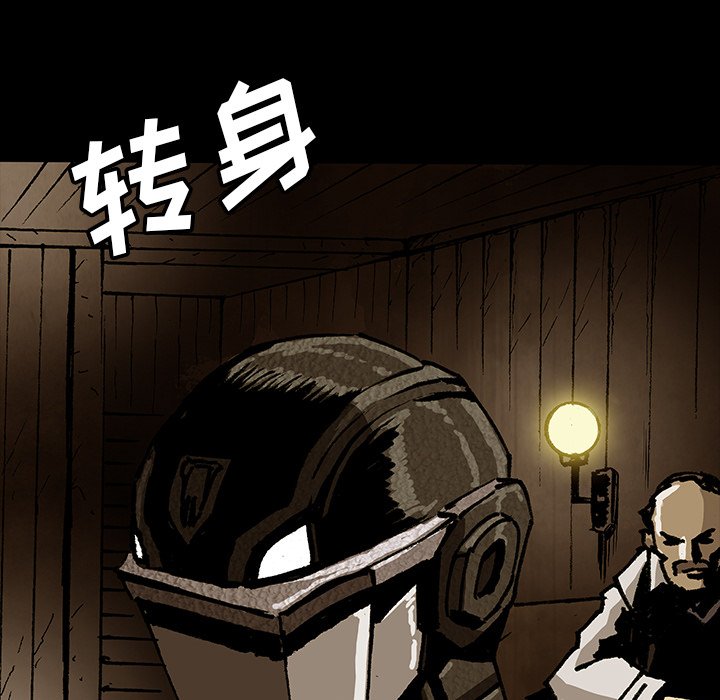 第46話 - 第10张