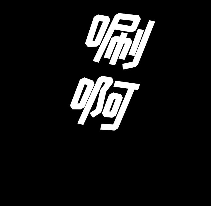 第46話 - 第102张