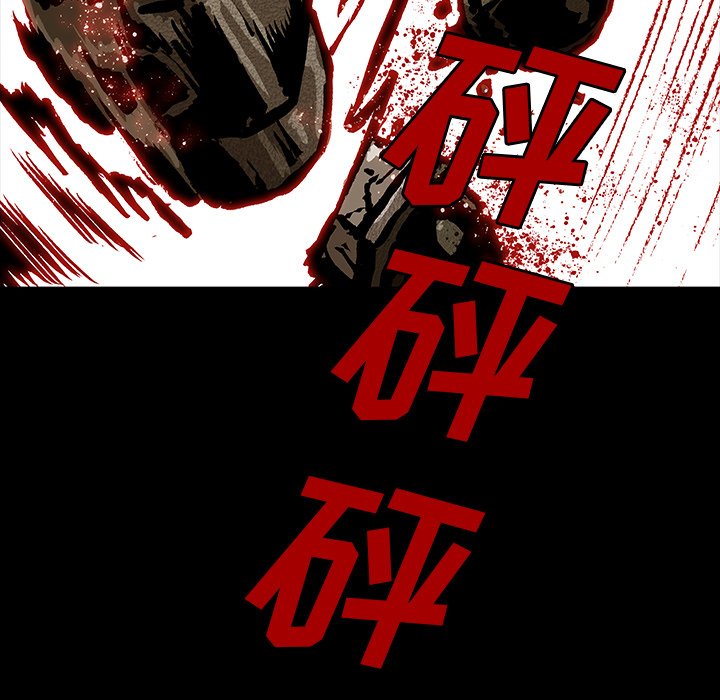 第46話 - 第106张