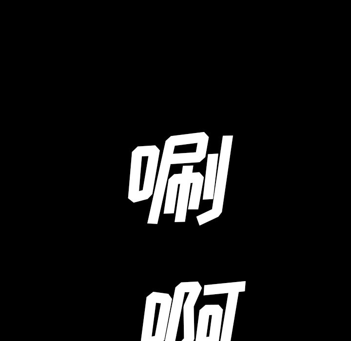 第46話 - 第108张