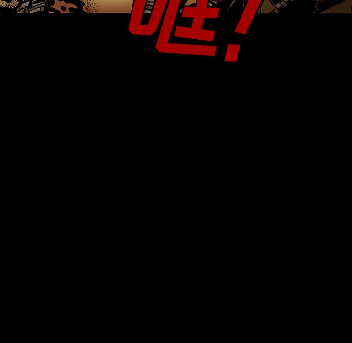第46話 - 第111张