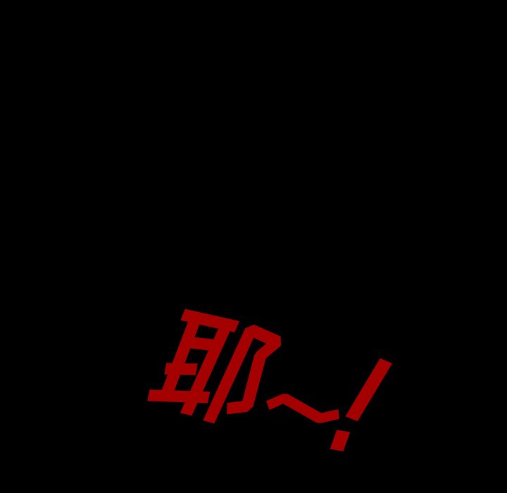 第46話 - 第112张