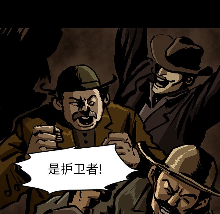 第46話 - 第113张