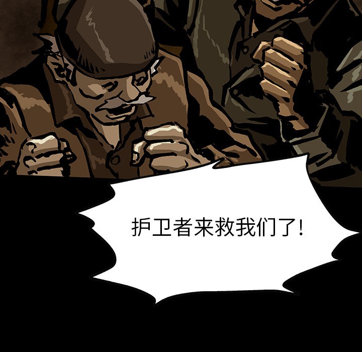 第46話 - 第114张