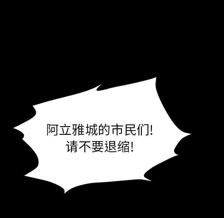 第46話 - 第115张