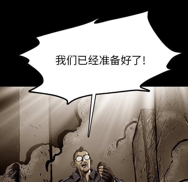 第46話 - 第116张