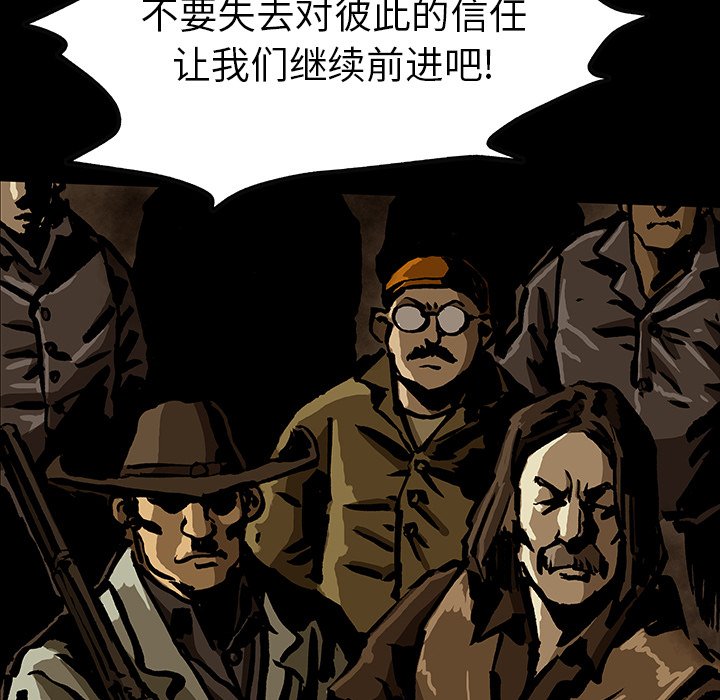 第46話 - 第118张