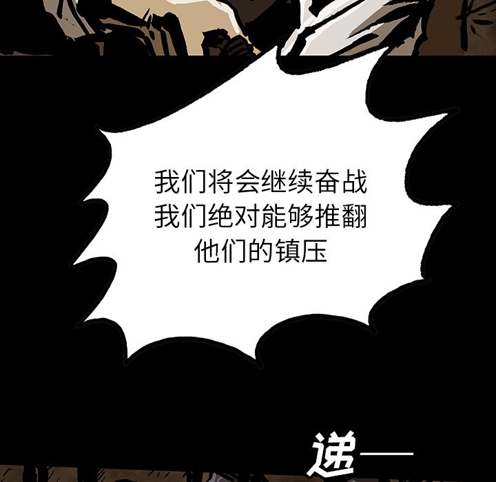 第46話 - 第120张