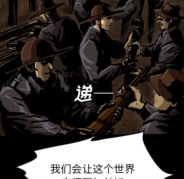 第46話 - 第121张