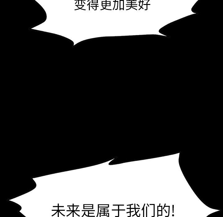 第46話 - 第122张